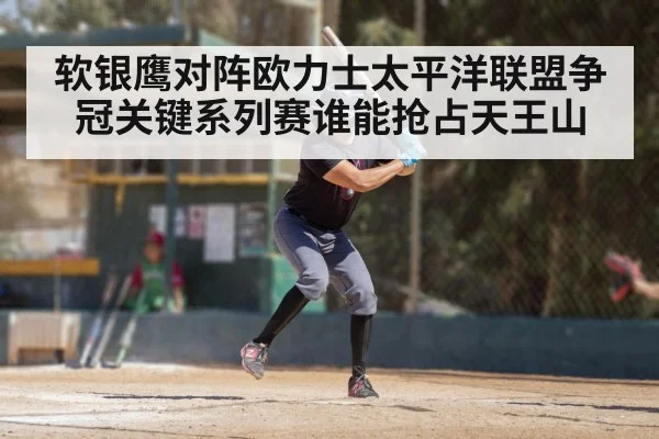 baseball batter swinging